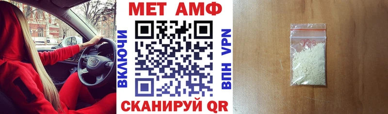Amphetamine VHQ Иланский
