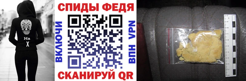 Амфетамин 98%  Купить где  Иланский 