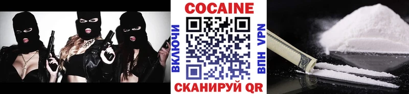 COCAIN Боливия Купить закладки Иланский