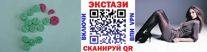 Купить где  Иланский  Экстази louis Vuitton 