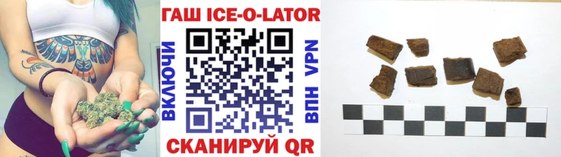 Купить  Иланский  ГАШ VHQ 