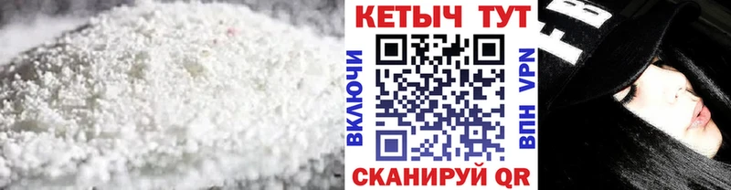 КЕТАМИН VHQ  Купить где  Иланский 