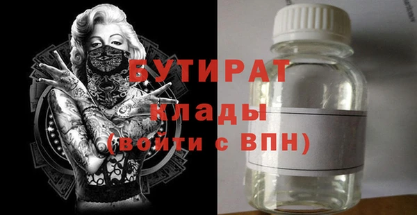 прущий лед Магадан