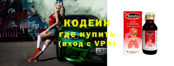 ГАЛЛЮЦИНОГЕННЫЕ ГРИБЫ Нижневартовск