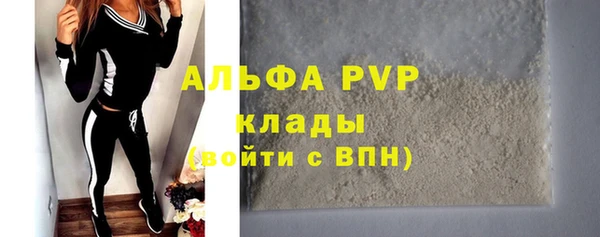 прущий лед Магадан