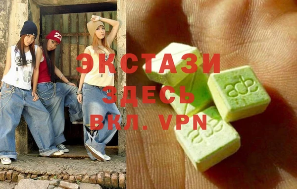 меф VHQ Кострома