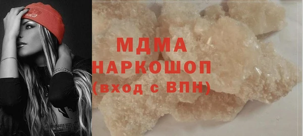 прущий лед Магадан