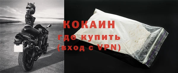 прущий лед Магадан