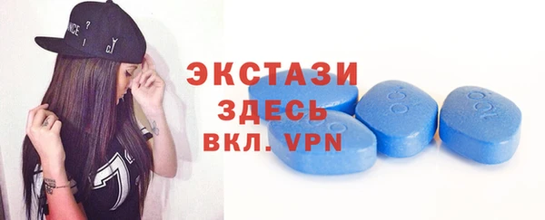 прущий лед Магадан