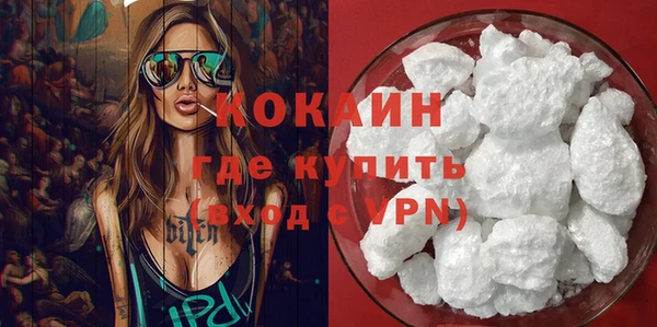 кокаин колумбия Магас