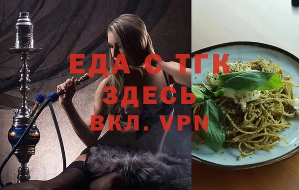 прущий лед Магадан