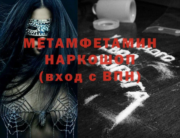 кокаин колумбия Магас