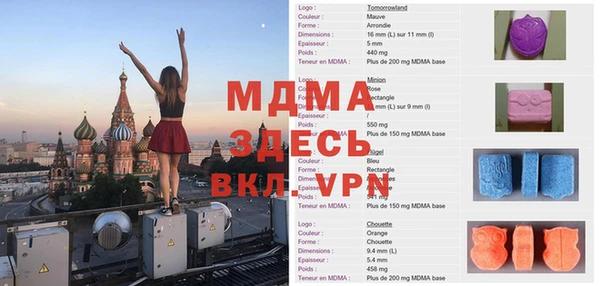 альфа пвп VHQ Мурманск
