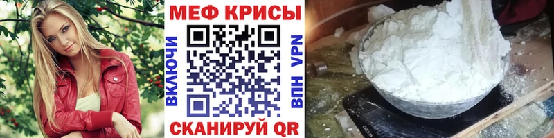 МЕФ 4 MMC  Купить закладки  Иланский 