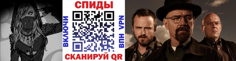 Купить где  Иланский  МЕТАМФЕТАМИН мет 
