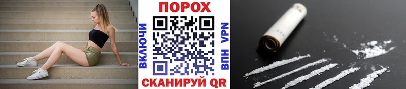 Метамфетамин кристалл Иланский