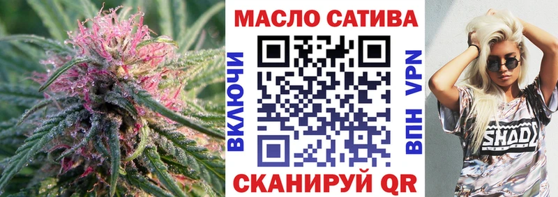 ТГК вейп с тгк Купить где Иланский